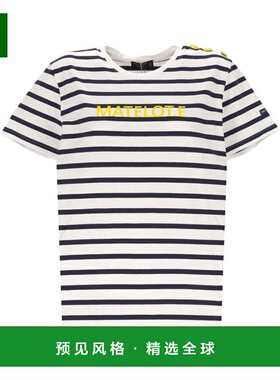 香港直邮SAINT JAMES 女士T恤 167288 AW2023 深蓝色 圆领条纹T恤