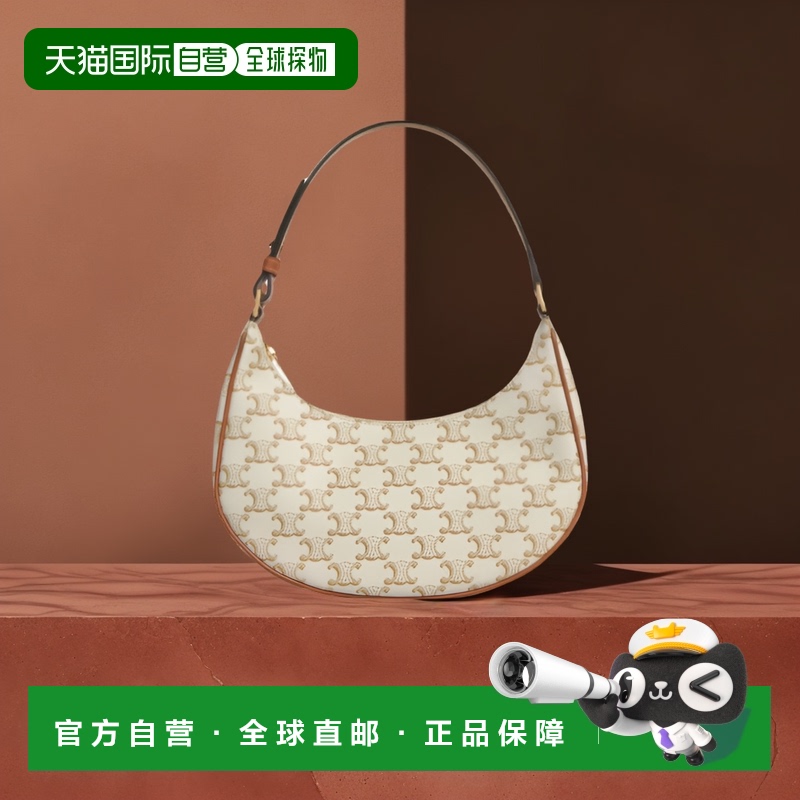 自营1h可退 欧洲直邮CELINE/赛琳 AVA系列 女士印花帆布腋下包单