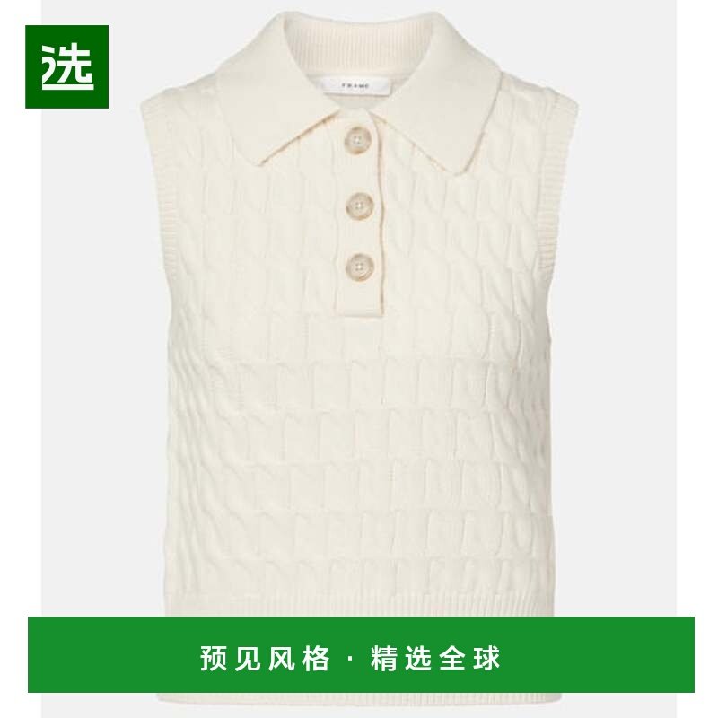 1h可退 香港直邮Frame Denim 女士 Polo 麻花扭纹羊毛毛衣马甲,女装/女士精品,背心吊带,淘宝优惠券,粉丝福利购,淘宝优惠卷
