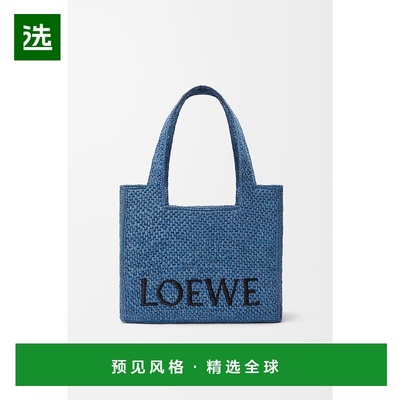 1h可退 欧洲直邮LOEWE (2025新品) LOEWE Font中号拉菲草托特包