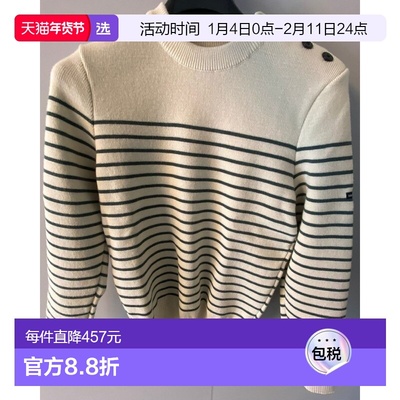 1h可退 香港直邮Saint James 男士 针织衫/毛衣（条纹绿色） 8645