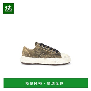 1h可退 香港直邮Maison Mihara Yasuhiro 三原康裕 男士 Peterson