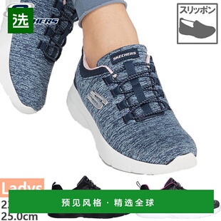 日本直邮4E 宽度skechers 女式 Dynamite 2.0 In A Flash 运动鞋s