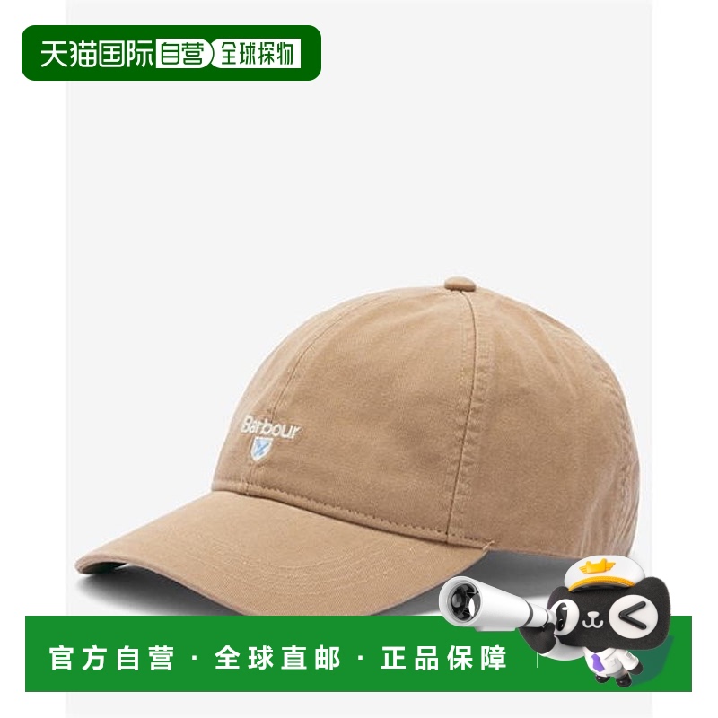 1h可退 香港直邮Barbour 巴伯尔 男士 层叠运动帽子  舒适时尚