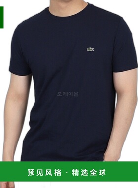 韩国直邮Lacoste TH6709-166 圆领比马棉平纹针织男士T恤