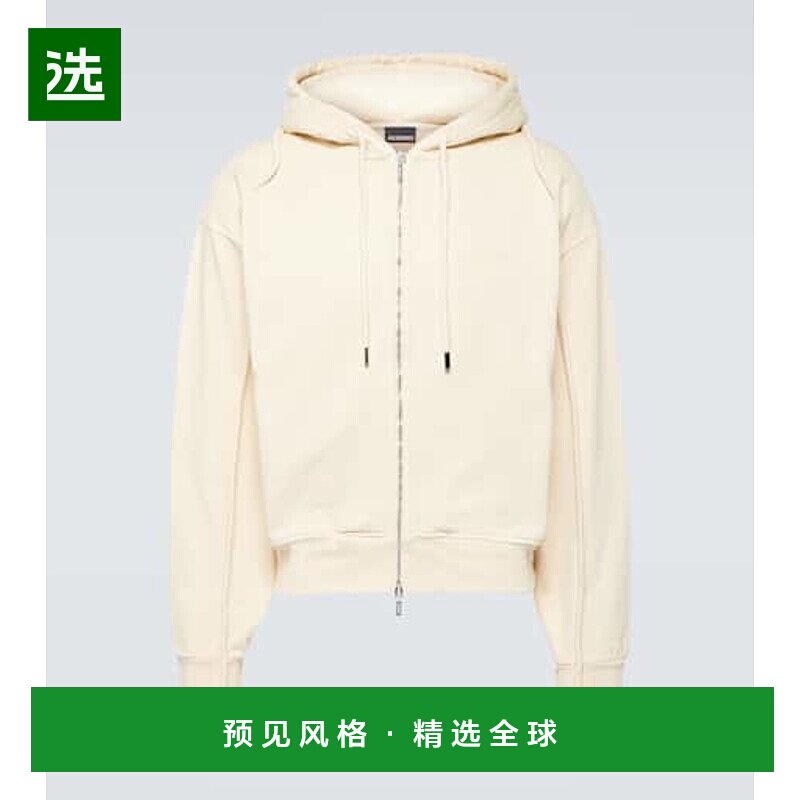 1h可退 香港直邮Jacquemus 男士 Le Sweater Camargue Zippé 棉