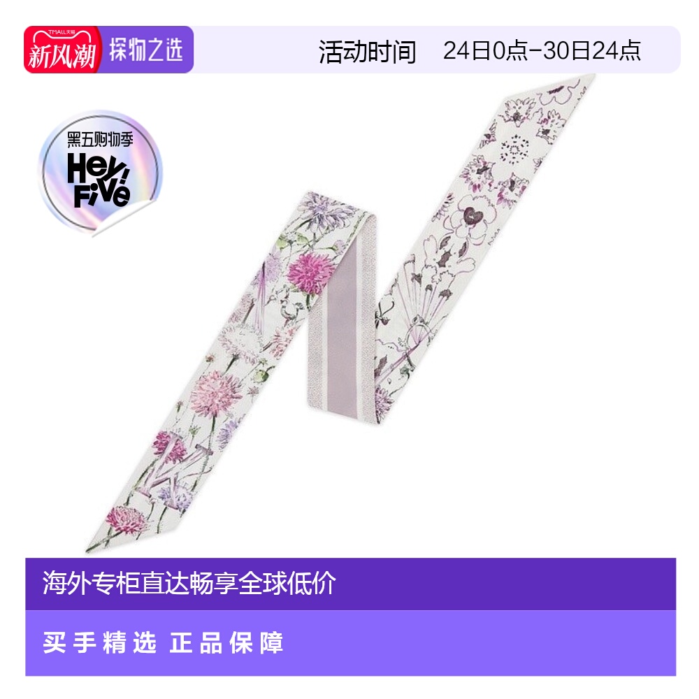 1h可退 欧洲直邮dior迪奥女士太阳镜/丝巾【七夕礼物配礼盒】新款