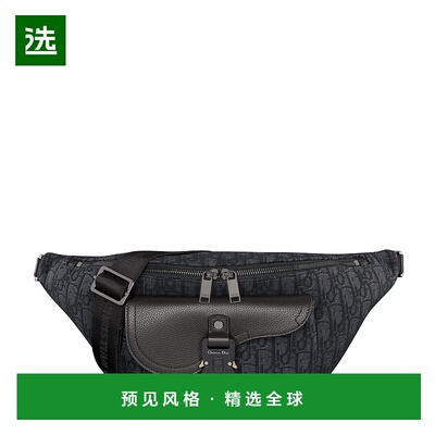 1h可退 欧洲直邮Dior/迪奥 男士Saddle 腰包单肩包斜挎包