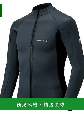 1h可退 香港直邮mont-bell 男士户外T恤 1127465GM CO 黑色 CLIMA