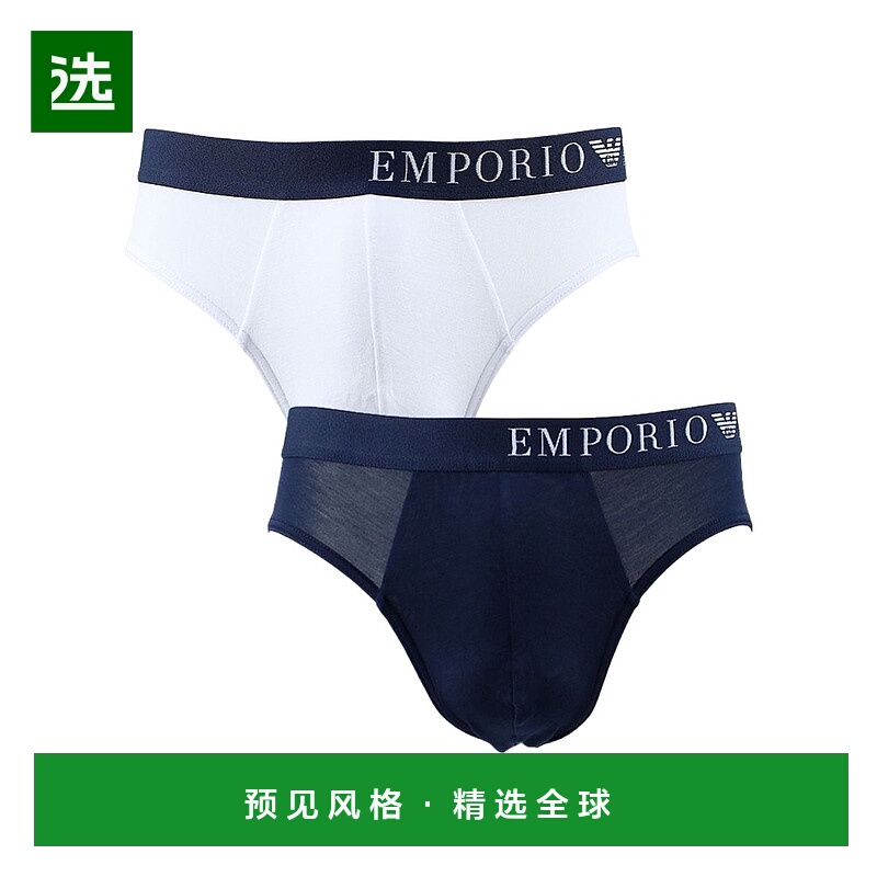 香港直邮Emporio Armani 松紧腰内裤两件装 1117333F733