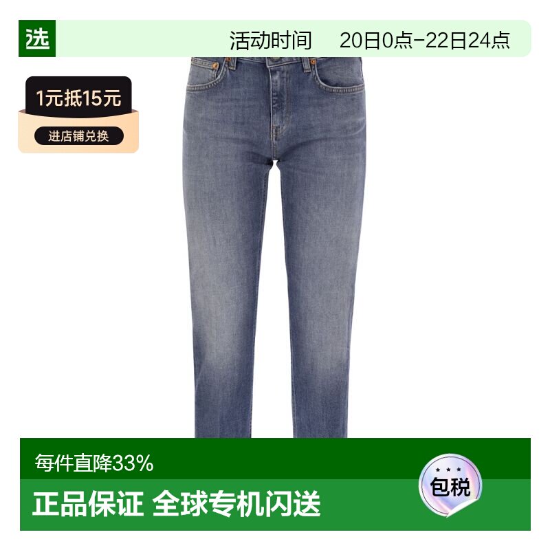 1h可退 香港直邮Dondup 女士 COCO 修身弹力牛仔裤 DP801DSK297DJ