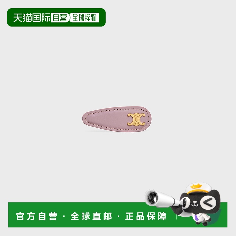 欧洲直邮CELINE思琳女士Triomphe黄铜、小牛皮钢发夹