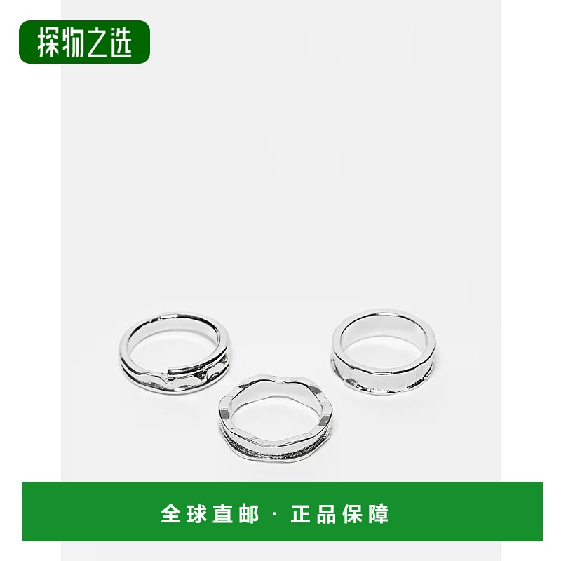 香港直邮ASOS 男士 molten 设计波纹戒指套装(三件套)(银色)