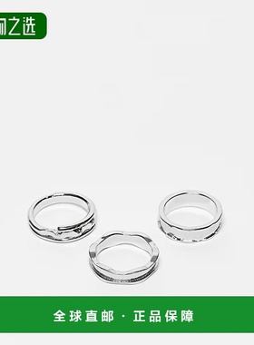 香港直邮ASOS 男士 molten 设计波纹戒指套装(三件套)(银色)