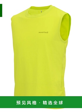1h可退 香港直邮mont-bell 男士背心 1114924YL CO 黄色 Wickron
