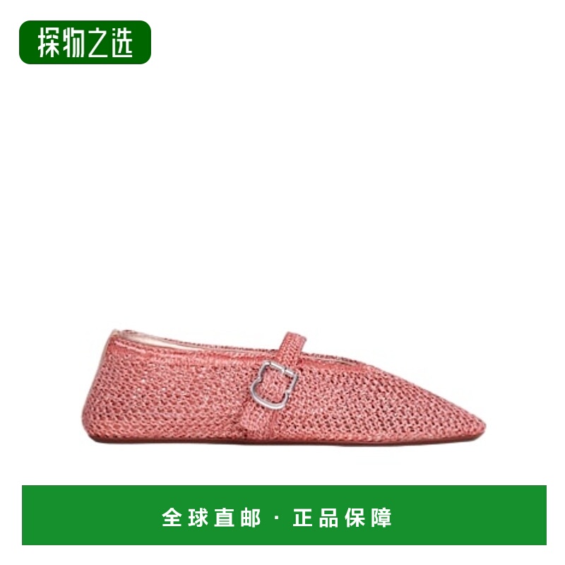 香港直邮Alaia 针织芭蕾舞鞋 AA3A029TK047