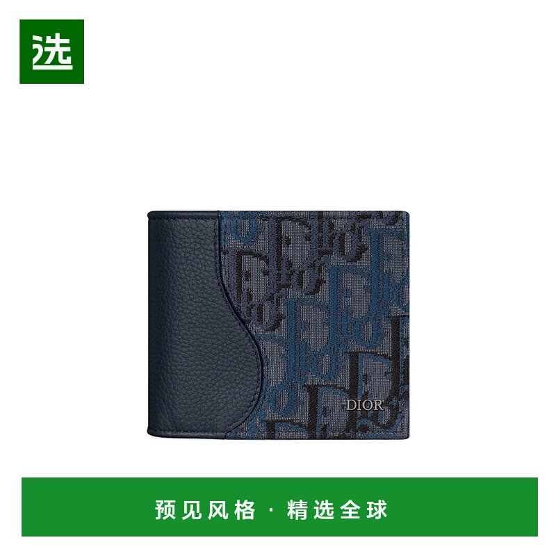 香港直邮Dior 马鞍形对折钱包 2ADBH076DJD迪奥牛皮精致