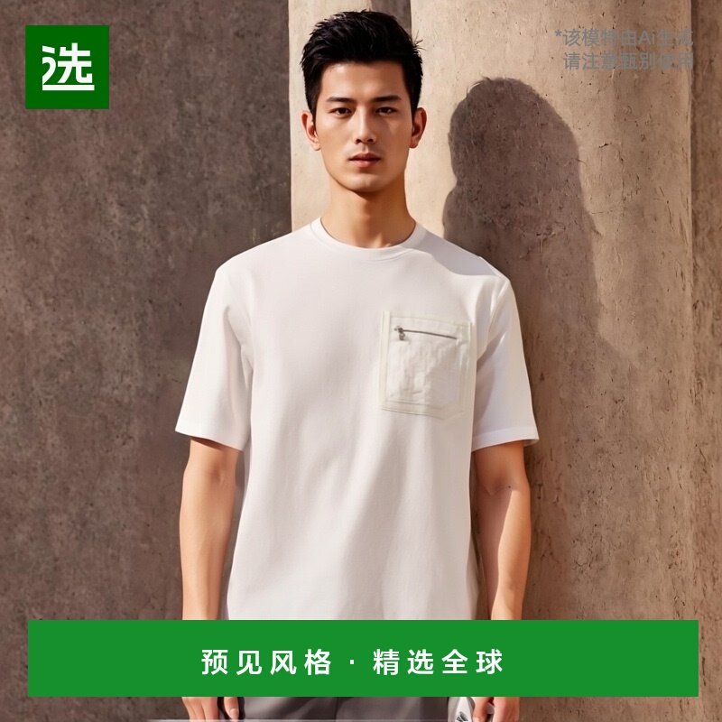 1h可退 欧洲直邮FENDI芬迪 男士T恤 FY1257APM4F0QA0男装上衣