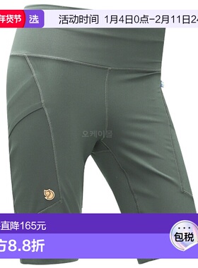 韩国直邮FJALLRAVEN ABISKO 铜绿绿短裤 (87138/614) 短裤/四分之