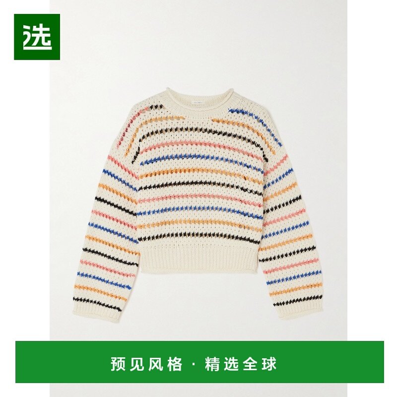 1h可退 香港直邮mother 女士 喇叭袖条纹洞洞针织棉质毛衣 820461,女装/女士精品,毛针织衫,淘宝优惠券,粉丝福利购,淘宝优惠卷