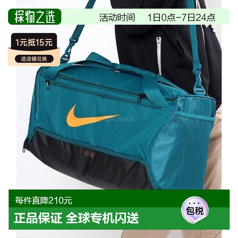 韩国直邮NIKENKBRSLAM达夫-9.5(60L)(DH7710-381)运动包端午旅行
