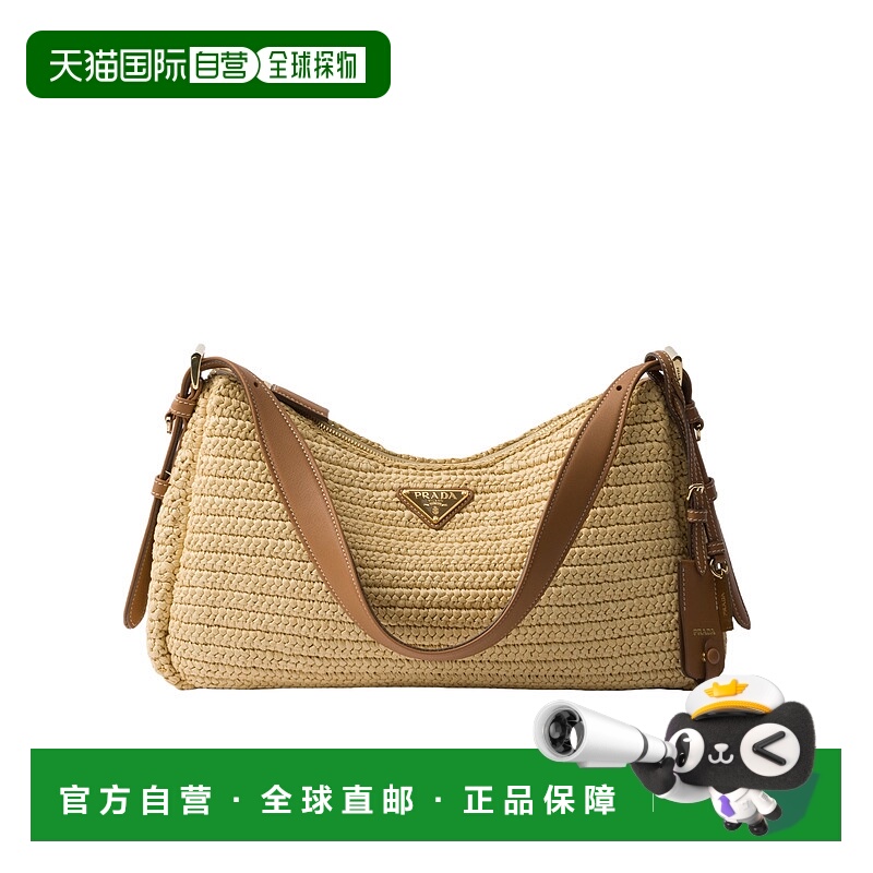 香港直邮Prada 大号Aimee单肩包 1BC2472MG3VOOO