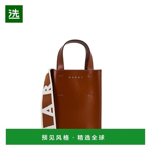 SHMP0050U0LV63900M66斜挎包 女士手提包 1h可退 欧洲直邮MARNI