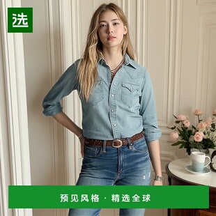 欧洲直邮RalphLauren拉夫劳伦 RRL靛蓝色牛仔西部衬衫
