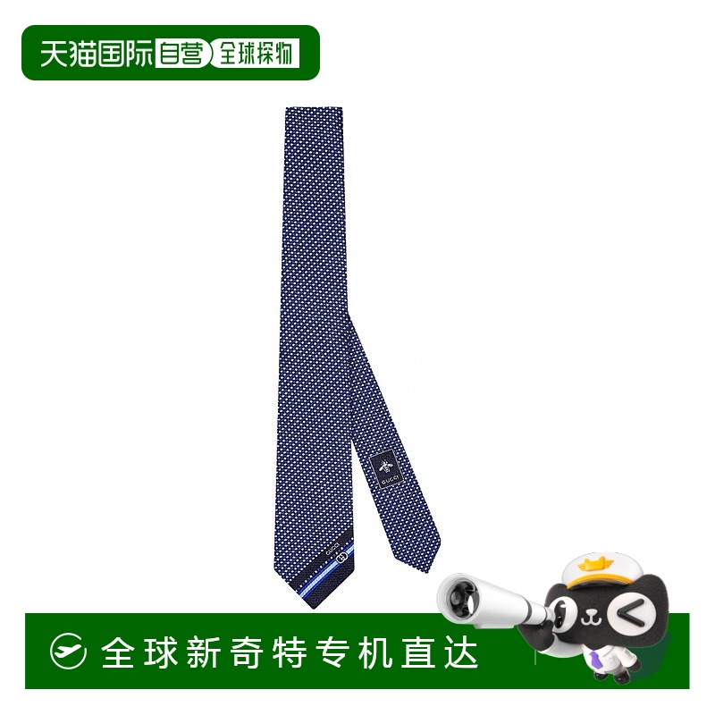 欧洲直邮Gucci/古驰 男士蓝色蚕丝经典logo标志双G提花条