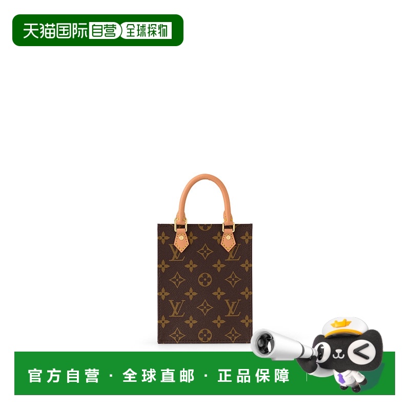 1h可退 欧洲直邮LOUIS VUITTON(路易威登) 女士PETIT SAC PLAT 手