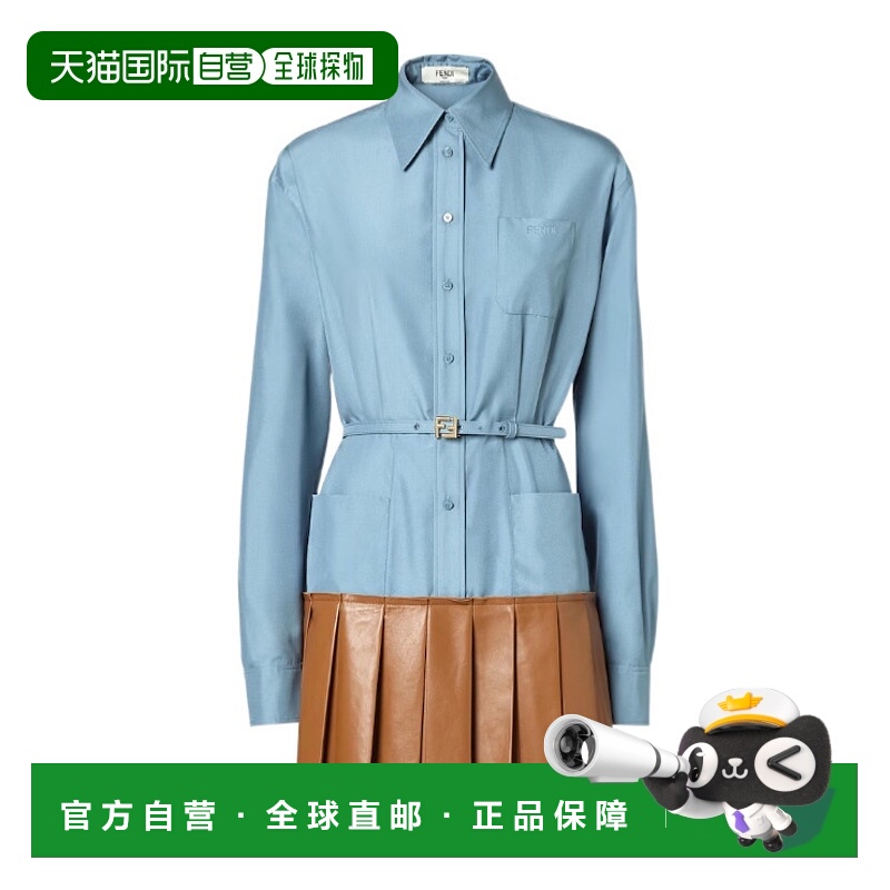 香港直邮Fendi 短款衬衫裙 FDD512AW7P