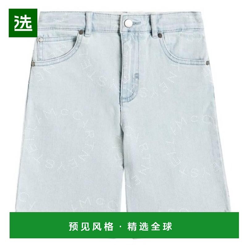 1h可退 【美国直邮】stella mccartney 男士 牛仔裤,男装,牛仔裤,淘宝优惠券,粉丝福利购,淘宝优惠卷