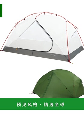 1h可退 香港直邮mont-bell 户外帐篷/垫子 1122667THYM CO 绿色 L