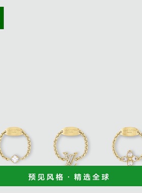 1h可退 欧洲直邮LV/路易威登 女士金色金属戒指新款配饰