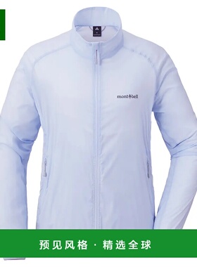 1h可退 香港直邮mont-bell 女士户外冲锋衣 1103309LBL CO 白色 U