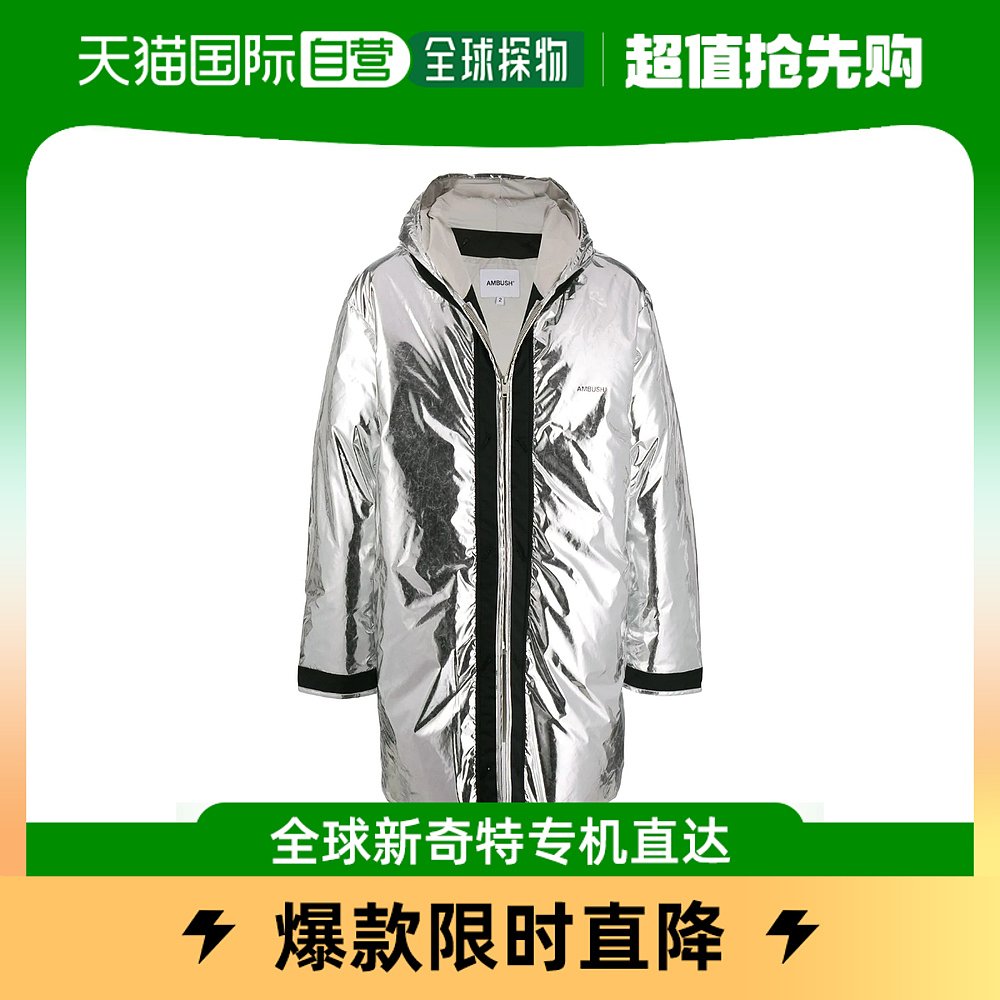 香港直邮ambush 银色亮面羽绒服 12111940