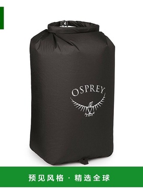 欧洲直邮Osprey Ultralight Dry Sack 35 L男女通用黑色尼龙