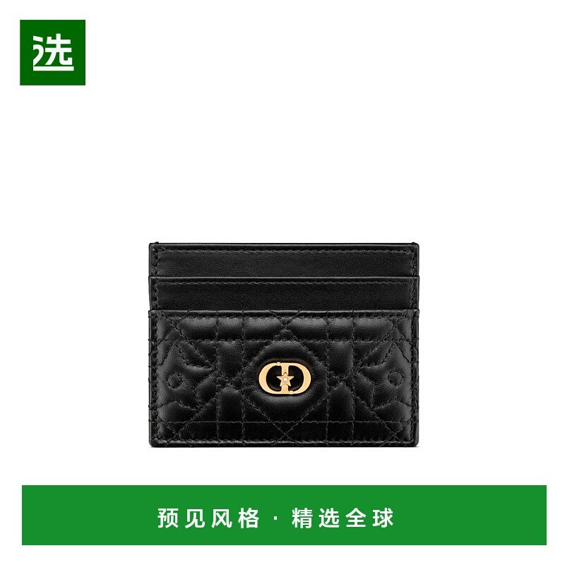 香港直邮Dior Dior Caro Freesia 卡包卡夹 S5130UNTZ