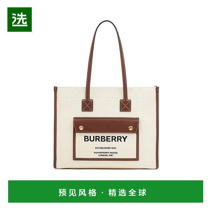 1h可退 BURBERRY 女士手拿包 8044138A1395NATURALTAN手提包