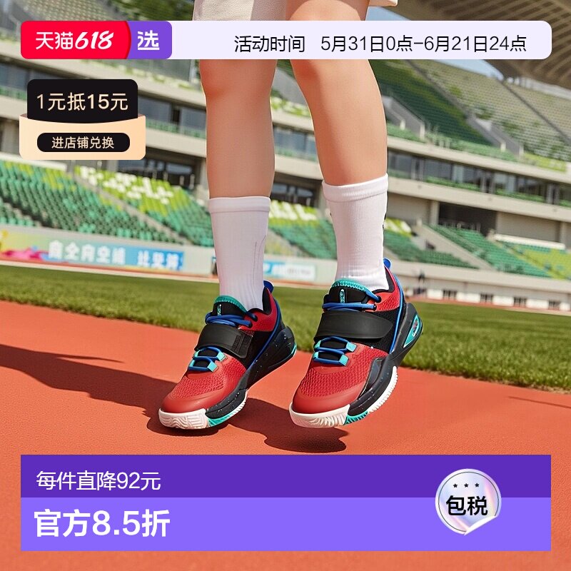 1h可退 【美国直邮】and1 男士 时尚休闲鞋球鞋