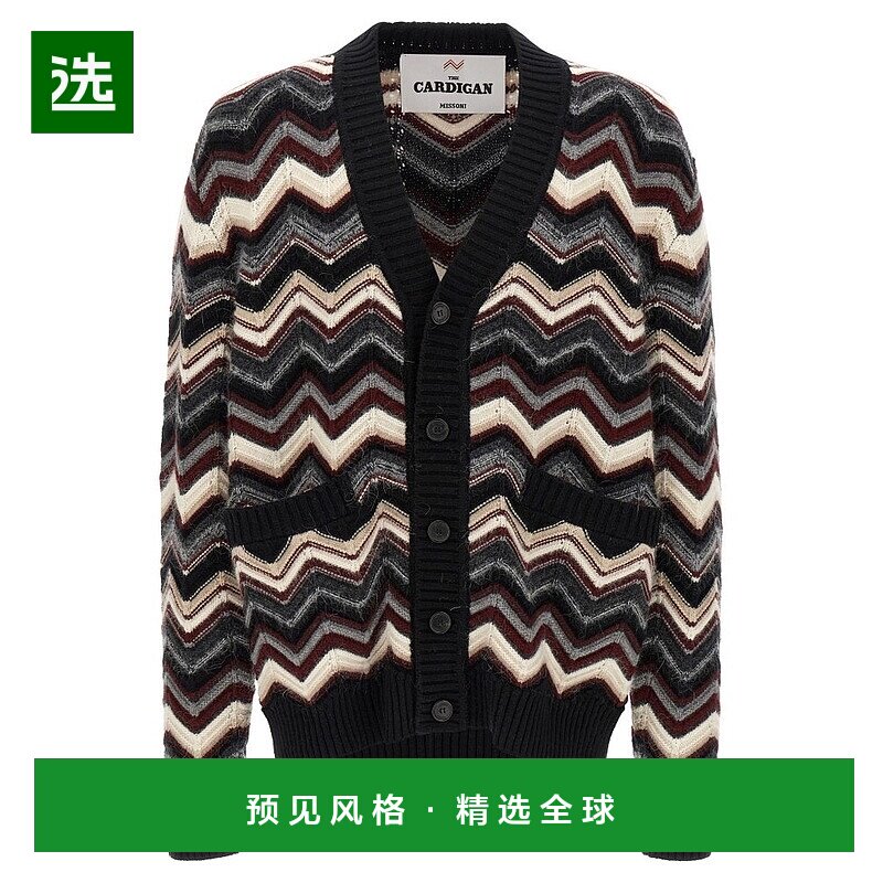 1h可退 MISSONI 米索尼 男士 鋸齒形針織開襟衫 US25WM0B开衫