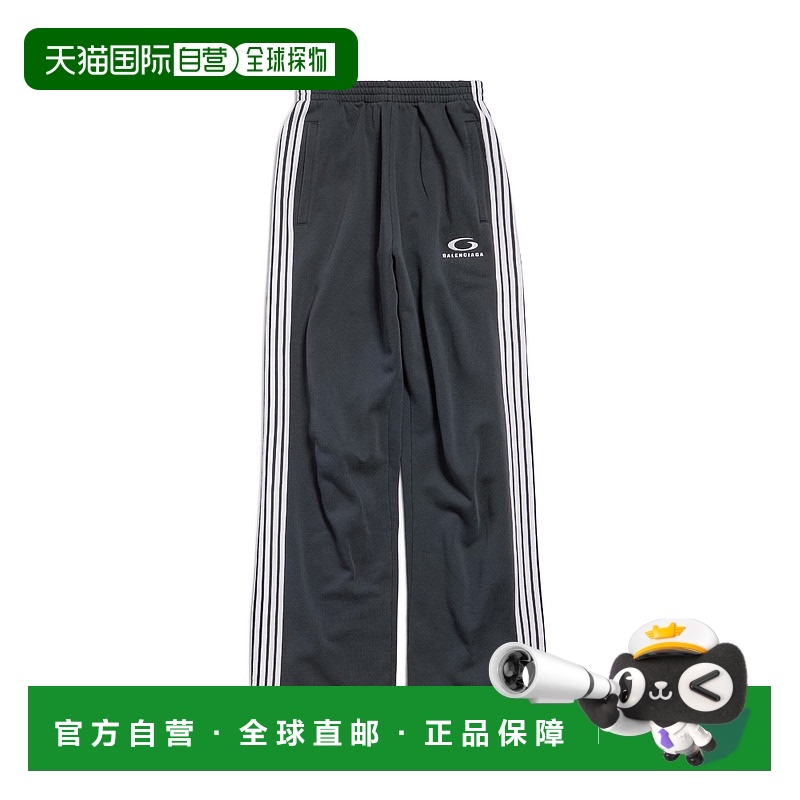 1h可退 香港直邮Balenciaga 巴黎世家 男士 Loop Icon 宽松运动裤