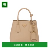 女士手提包 1h可退 PRADA 1BG443VXOO2A4AF0036斜挎包单肩包