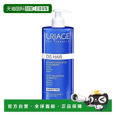 欧洲直邮Uriage依泉DS温和洗发水500ml控油保湿滋养舒缓头皮去屑