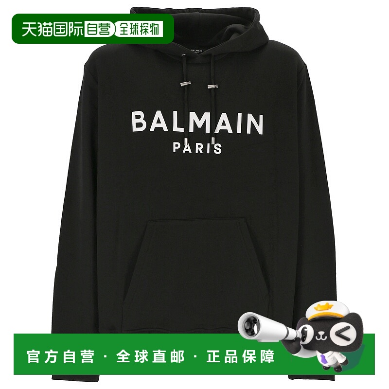 1h可退 欧洲直邮BALMAIN 男士卫衣DH1JR002BB65EAB