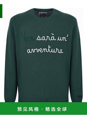 香港直邮MC2 Saint Barth 男士卫衣 HERON03116G SS2025 绿色