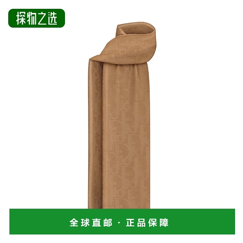 1h可退 欧洲直邮DIOR 迪奥 25秋冬 59E0003A3005_C700 男士 围巾