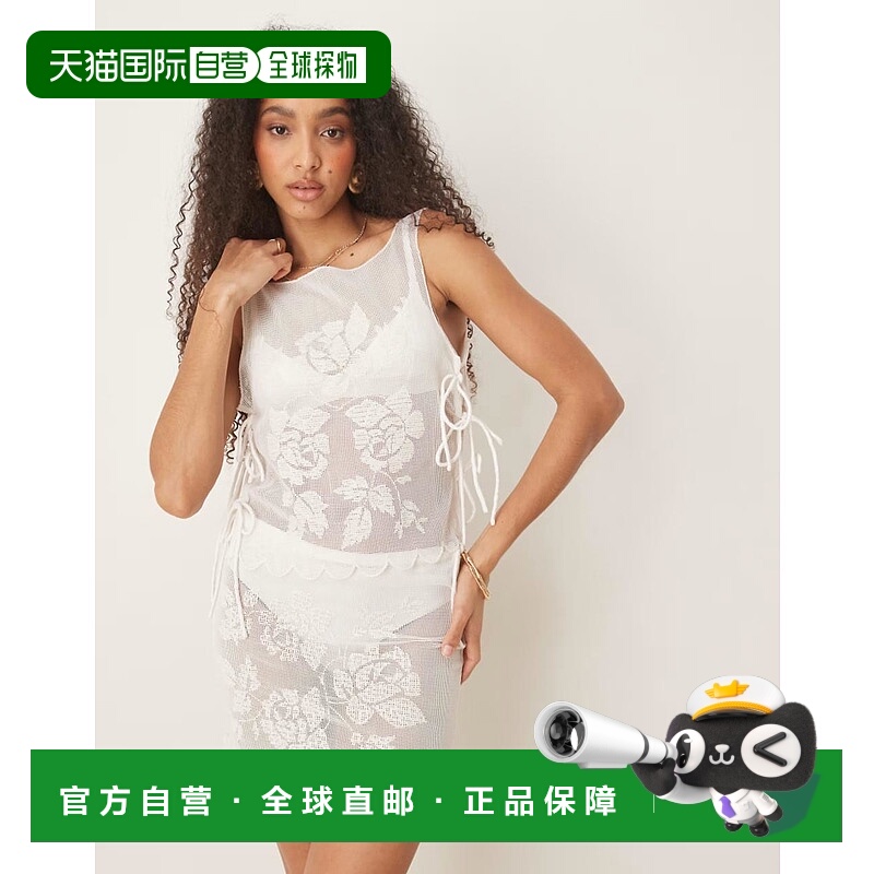 1h可退 香港直邮ASOS 女士 co-ord 设计网纱打结边迷你半身裙(白)