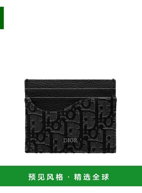 香港直邮Dior 徽标卡夹 2ADCH164YNZ收纳卡包