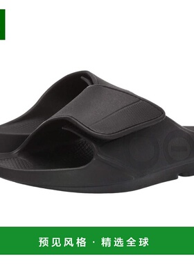 1h可退 【美国直邮】OOFOS OOahh Sport Flex